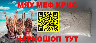 а пвп мука Рыбинск