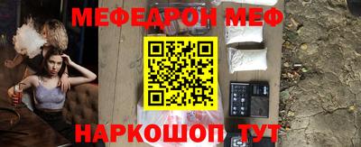 метамфетамин Рузаевка