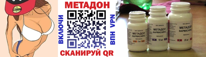 МЕТАДОН methadone  мега вход  Снежинск 