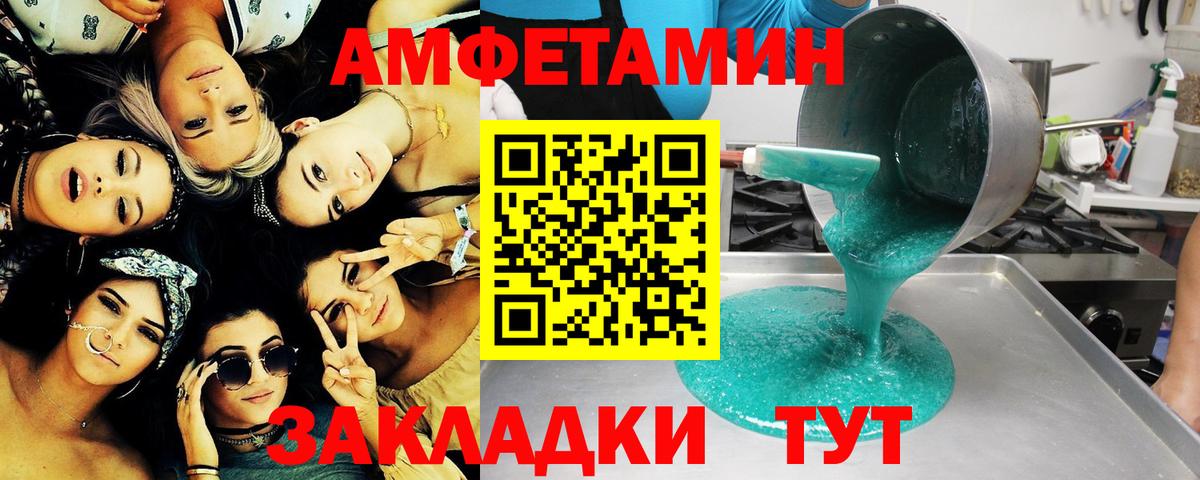 Метамфетамин Декстрометамфетамин 99.9% Снежинск