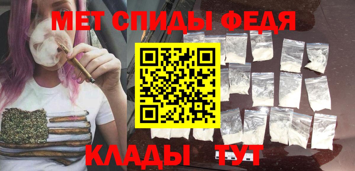 Снежинск  МЕТАМФЕТАМИН пудра  Вход с VPN 