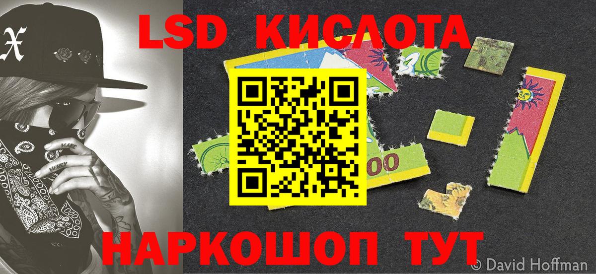 Наркотические марки  Марки 25I-NBOMe 1,5мг  Вход с VPN  Снежинск 