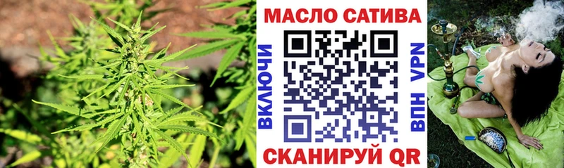 ТГК жижа Снежинск