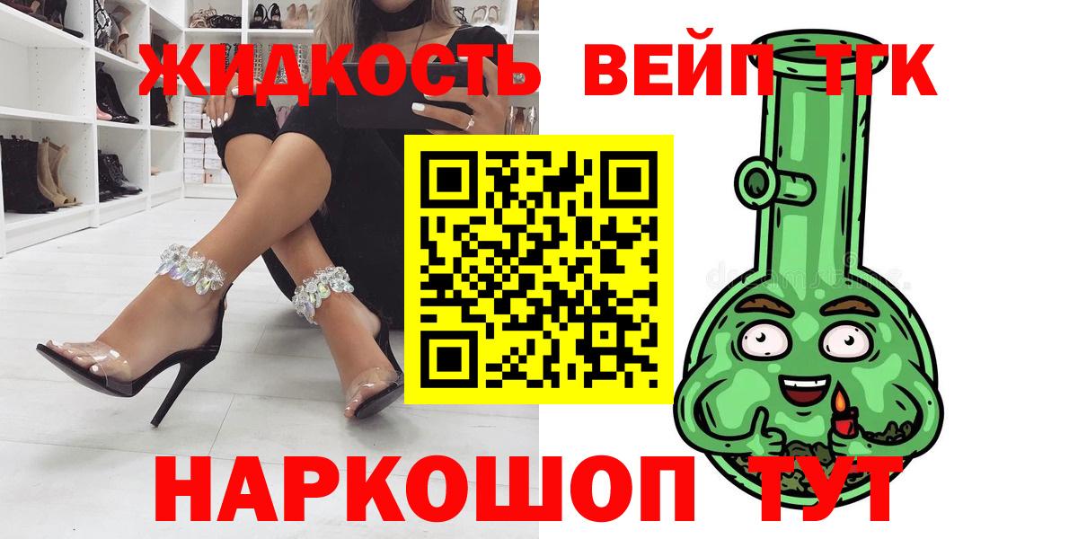ТГК THC oil  Вход с VPN  Снежинск 
