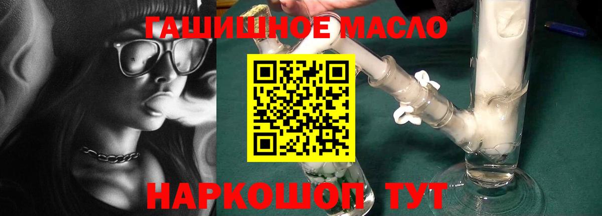 ТГК Wax Снежинск