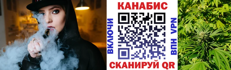 omg зеркало  Снежинск  Канабис Bruce Banner 