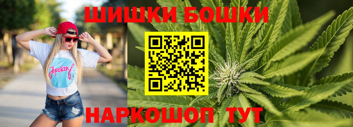 Марихуана VHQ  Вход с VPN  Каннабис White Widow  Снежинск 