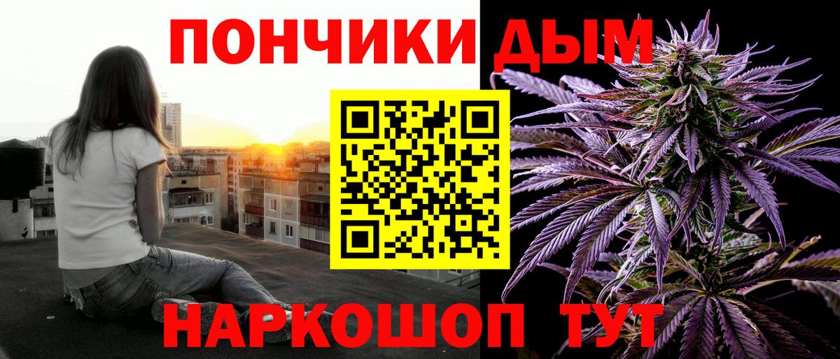 Шишки марихуана OG Kush Снежинск
